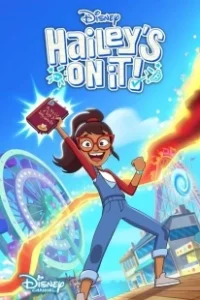 Постер Хэйли в деле (Disney Hailey's On It!)