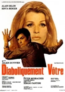 Постер Дьявольски ваш (Diaboliquement vôtre)