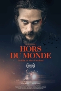 Постер Внеземное (Hors du monde)
