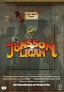 Постер У банды Йонссона золотая лихорадка (Jönssonligan får guldfeber)