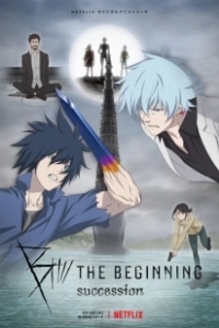 Постер B: Начало (B: The Beginning)