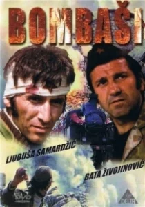 Постер Отважные (The Brave)