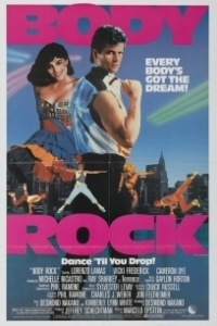 Постер Рок тела (Body Rock)