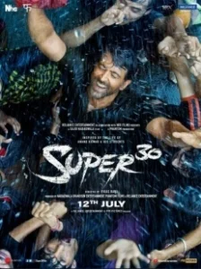 Постер Супер 30 (Super 30)
