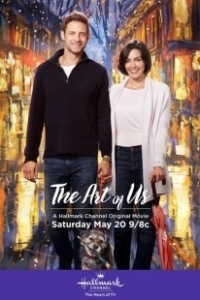 Постер Искусство наших душ (The Art of Us)