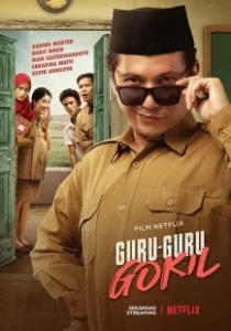 Постер Неудержимые преподы (Guru-Guru Gokil)