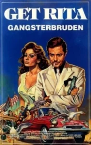Постер Куколка гангстера (La pupa del gangster)