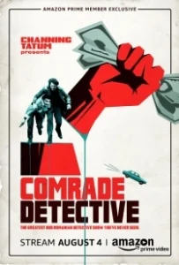 Постер Товарищ Милиционер (Comrade Detective)