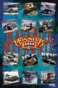 Постер Гараж монстров (Monster Garage)