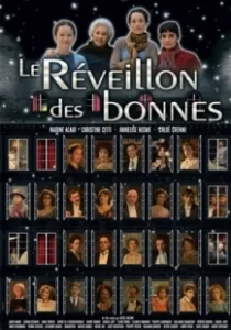 Постер Маленькие рождественские тайны (Le réveillon des bonnes)