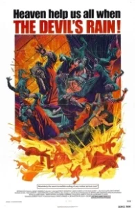 Постер Адский дождь (The Devil's Rain)