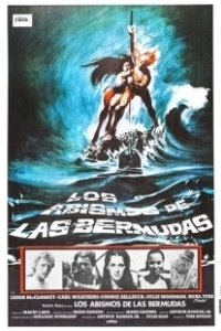 Постер Бермудские глубины (The Bermuda Depths)