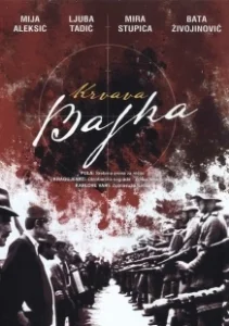 Постер Кровавая легенда (Krvava bajka)