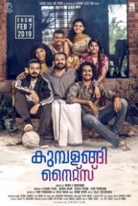 Постер Ночи Кумбаланги (Kumbalangi Nights)