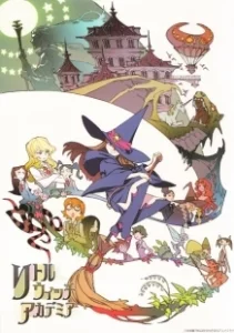 Постер Академия ведьмочек (Little Witch Academia)