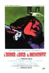 Постер Оружие, время, мотив (L'arma, l'ora, il movente)