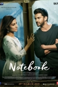 Постер Дневник (Notebook)