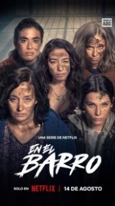 Постер В грязи (En el barro)