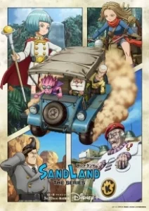 Постер Страна песков (Sand Land: The Series)