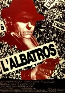 Постер Альбатрос (Albatros)
