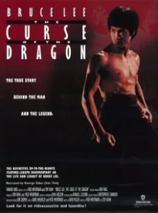 Постер Проклятье дракона (The Curse of the Dragon)