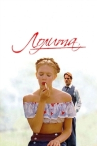 Постер Лолита (Lolita)