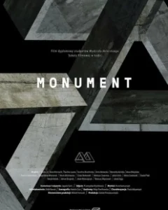 Постер Монумент (Monument)