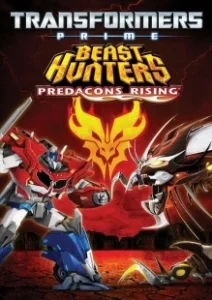 Постер Трансформеры Прайм: Охотники на чудовищ. Восстание предаконов (Transformers Prime Beast Hunters: Predacons Rising)