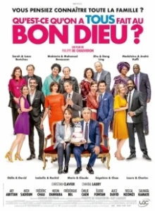 Постер Самая безумная свадьба 3 (Serial (Bad) Weddings 3)