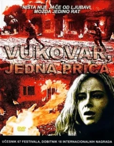 Постер Вуковар (Vukovar, jedna prica)