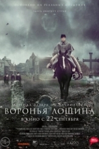 Постер Воронья лощина (Raven's Hollow)