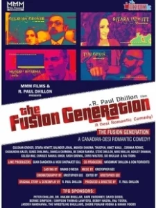 Постер Поколение Фьюжн (The Fusion Generation)