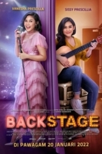Постер Закулисье (Backstage)