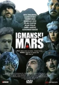 Постер Игманский переход (Igmanski mars)