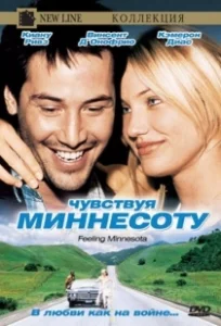 Постер Чувствуя Миннесоту (Feeling Minnesota)