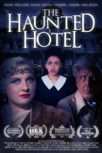 Постер Отель с привидениями (The Haunted Hotel)