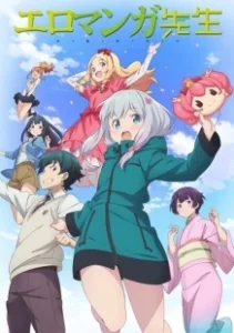 Постер Эроманга-сэнсэй (Eromanga Sensei)