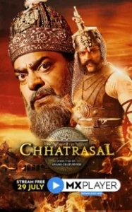 Постер Чхатрасал (Chhatrasal)