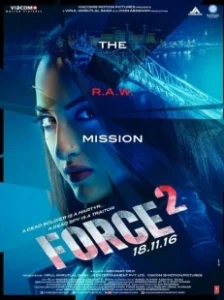 Постер Спецотряд «Форс» 2 (Force 2)