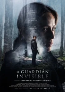 Постер Невидимый страж (The Invisible Guardian)