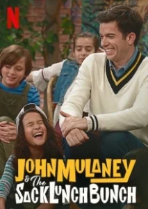 Постер Джон Малэйни обед с подростками (John Mulaney and The Sack Lunch Bunch)