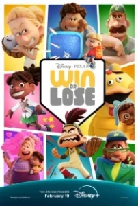 Постер Победа или поражение (Win or Lose)