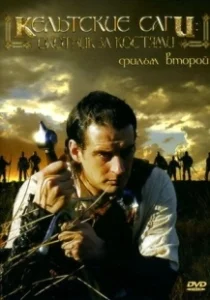 Постер В поисках богатства (Finding Fortune)