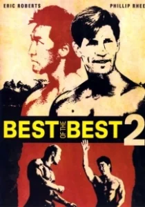 Постер Лучшие из лучших 2 (Best of the Best II)