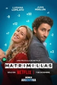 Постер Брачное приложение (Matrimillas)