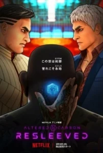 Постер Видоизменённый углерод: Восстановленный (Altered Carbon: Resleeved)
