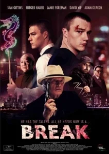 Постер Брейк (Break)