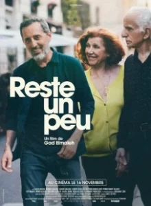Постер Останься ненадолго (Reste un peu)