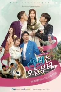 Постер Девственница У-ри (Jane the Virgin)