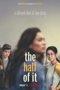 Постер Половина всего (The Half of It)